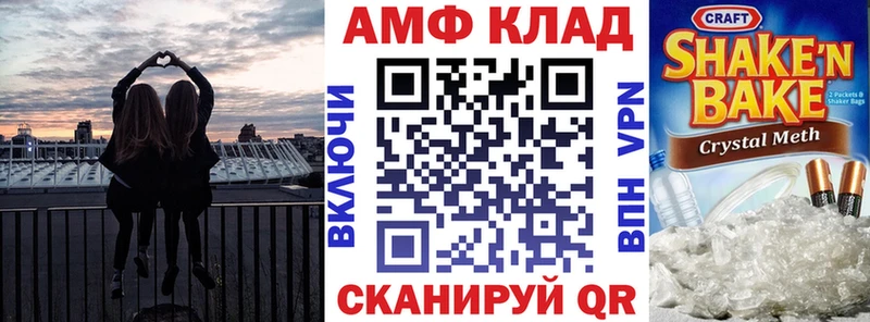 Амфетамин 97% Апрелевка
