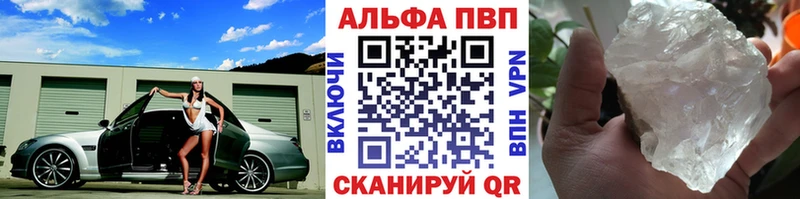 наркошоп  Апрелевка  А ПВП мука 