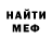 Amphetamine Розовый Yulian m