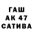 ГАШ hashish Anastasia Savitskaya