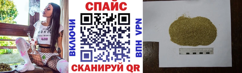 как найти закладки  Апрелевка  БУТИРАТ бутандиол 