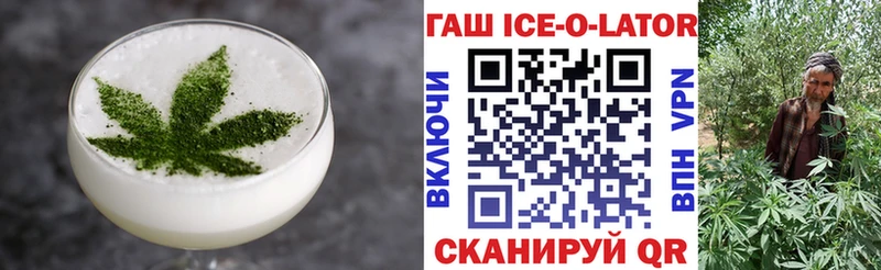 omg ТОР закладки Апрелевка Еда ТГК конопля