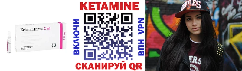 КЕТАМИН VHQ  Апрелевка 