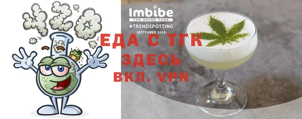 альфа пвп VHQ Алексеевка