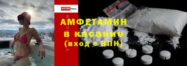 альфа пвп VHQ Алексеевка