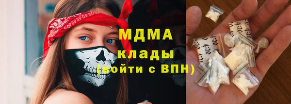 кокаин VHQ Алексин