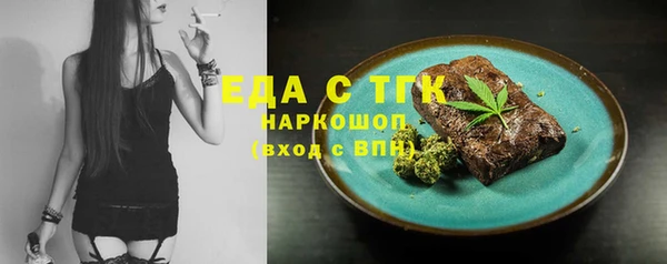 кокаин VHQ Алексин