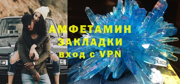 альфа пвп VHQ Алексеевка