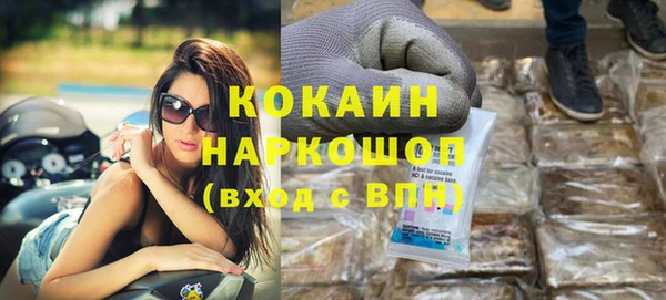 альфа пвп VHQ Алексеевка