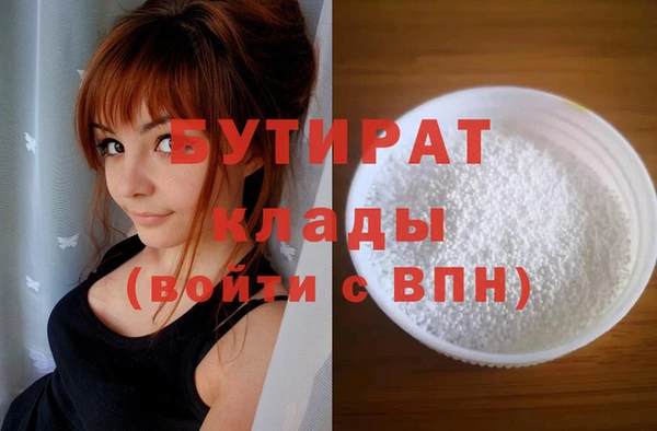 альфа пвп VHQ Алексеевка