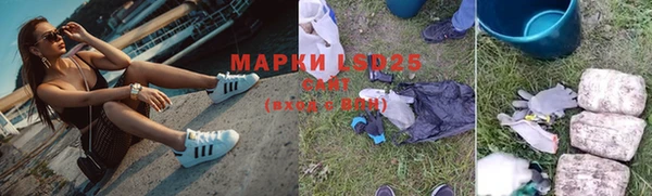 альфа пвп VHQ Алексеевка