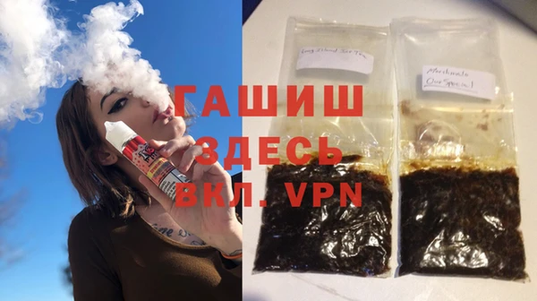 альфа пвп VHQ Алексеевка