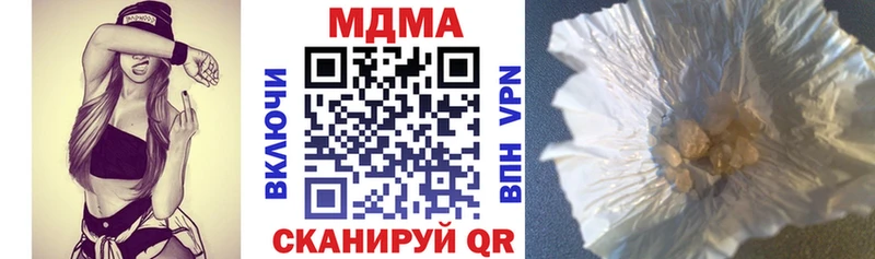 MDMA crystal  Апрелевка 