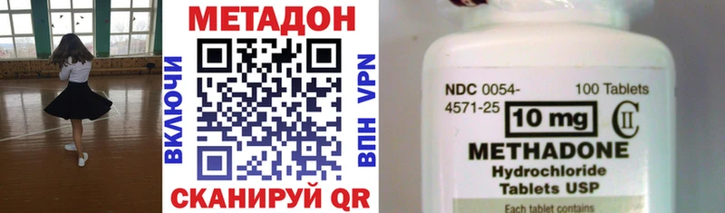 как найти закладки  Апрелевка  Метадон кристалл 