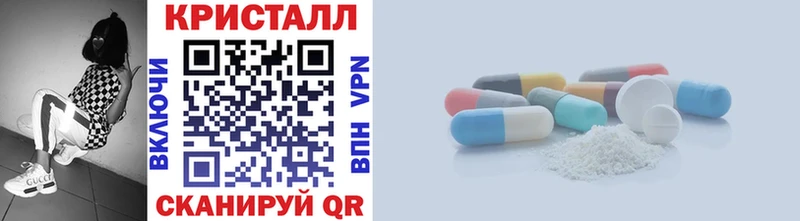 Первитин винт как найти закладки Апрелевка