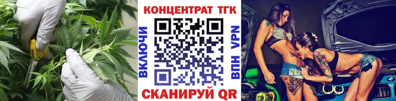 купить   ОМГ ОМГ ТОР  ТГК жижа  Апрелевка 