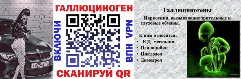 Псилоцибиновые грибы Cubensis  ОМГ ОМГ зеркало  Апрелевка  купить закладку 
